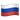 RUB