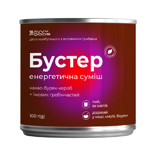 Бустер «Какао-буряк-кероб» + їжовик гребінчастий