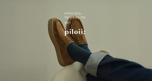 Piloii78685969