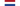 Dutch Flag: "Netherlands Flag - Dutch Pride"