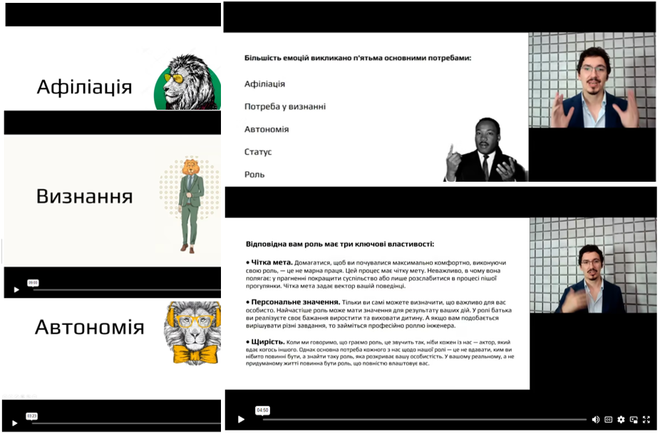 Емоційний інтелект у переговорах