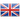 Регистрация компании в Великобритании