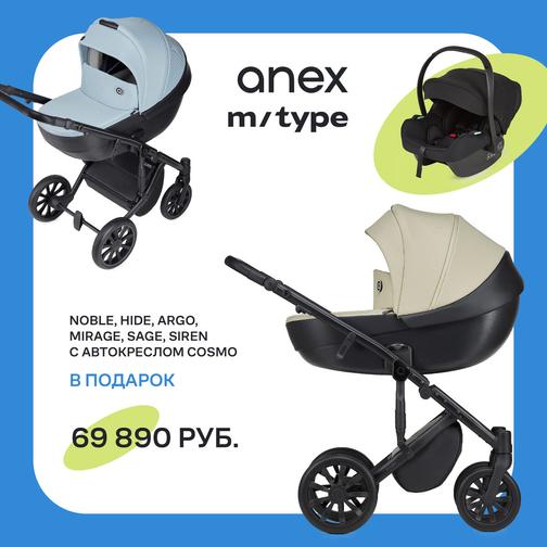 Скидки на Черную Пятницу