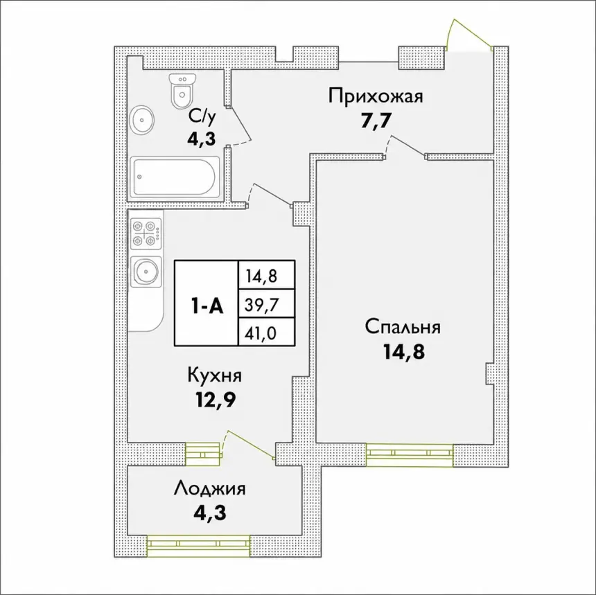 Планировка 1-комнатной квартиры 44–45 м² в ЖК Парк Совиньон