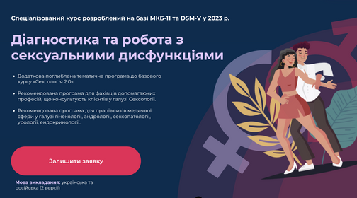upproschool.com