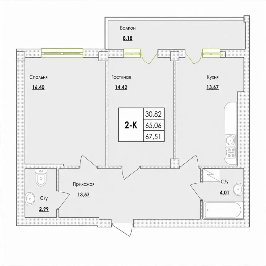 Планировка 2-комнатной квартиры 66–78 м² в ЖК Парк Совиньон