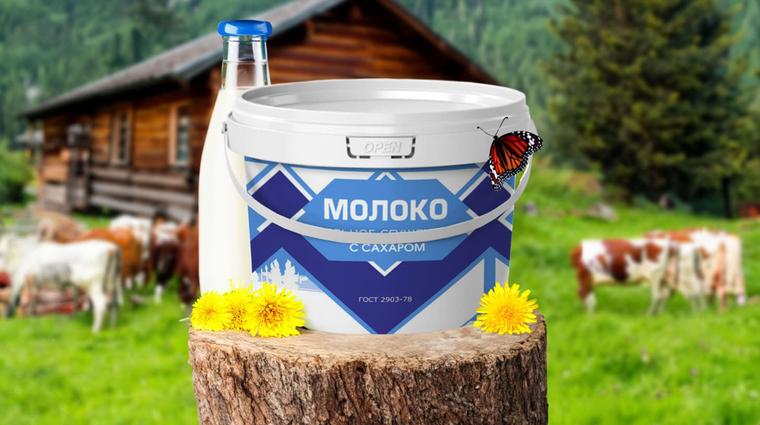 Ведро HTI с IML-этикеткой для сгущённого молока