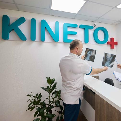 KINETO+ – Kinetoterapie profesională în Chișinău
